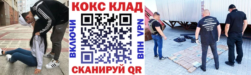 Где можно купить наркотики Хилок ЭКСТАЗИ  Кокаин  СК  МЕФ  Гашиш  Марихуана 