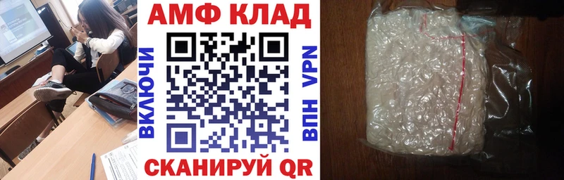 АМФ Розовый  Хилок 