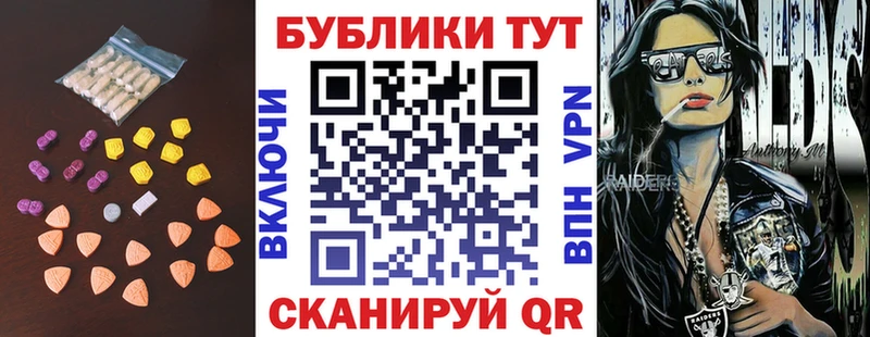 наркошоп  Хилок  ЭКСТАЗИ бентли 