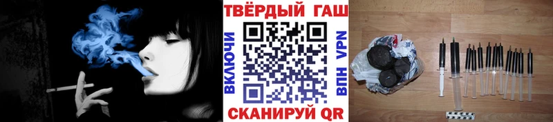 ГАШ индика сатива  нарко площадка официальный сайт  Хилок  цена наркотик 