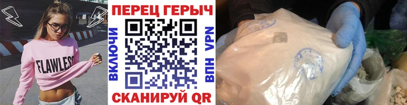 блэк спрут ССЫЛКА  Хилок  Героин белый  магазин продажи  