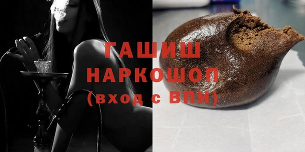 каннабис Нефтегорск