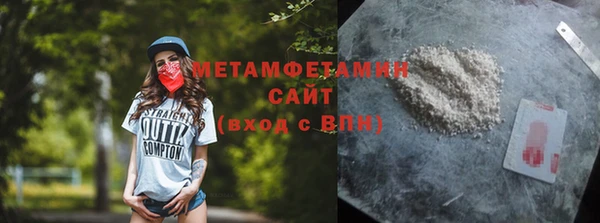 мяу мяу мука Абдулино