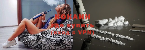 кокаин перу Нея