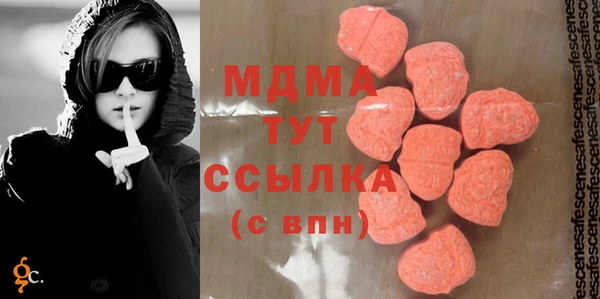 mdpv Абаза