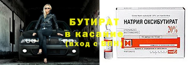 шишки Абинск