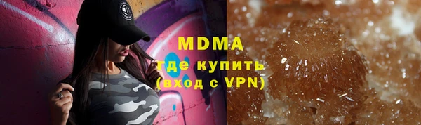 mdpv Абаза