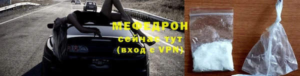mdpv Абаза