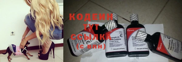 mdpv Абаза