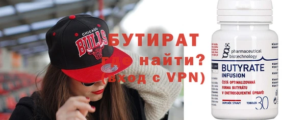 шишки Абинск
