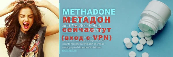 mdpv Абаза