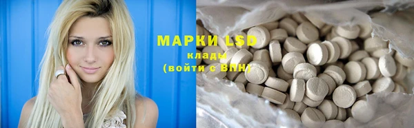 mdpv Абаза