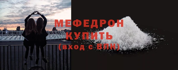 мяу мяу мука Абдулино