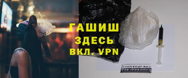 mdpv Абаза