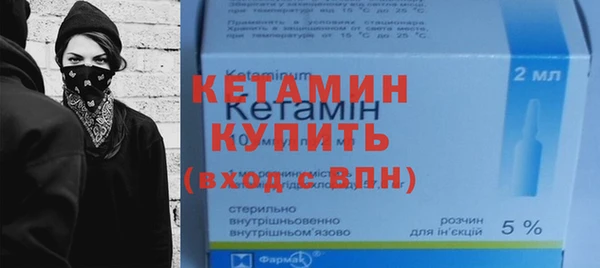 mdpv Абаза