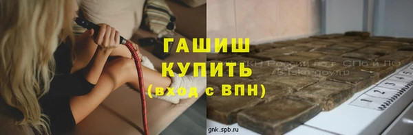 mdpv Абаза