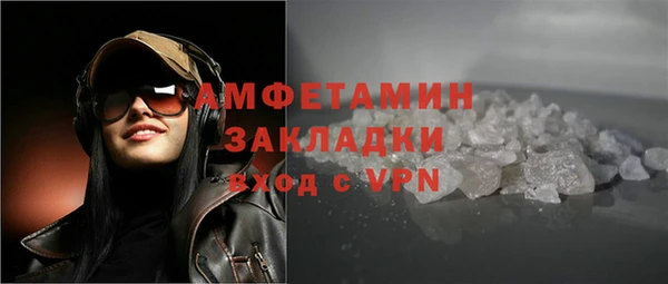 mdpv Абаза