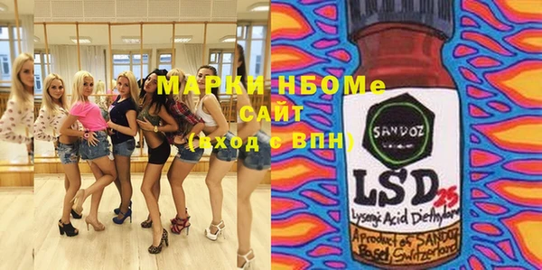 mdpv Абаза