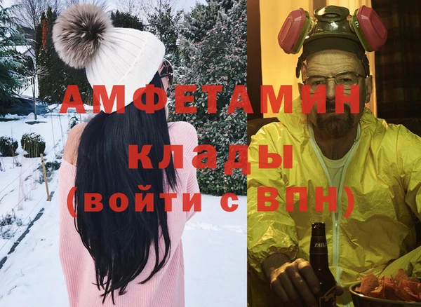 mdpv Абаза