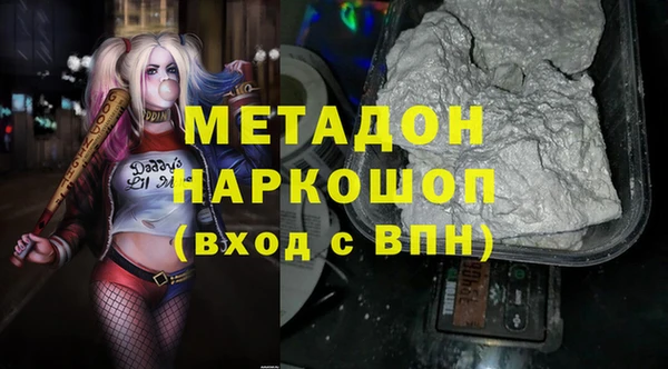шишки Абинск