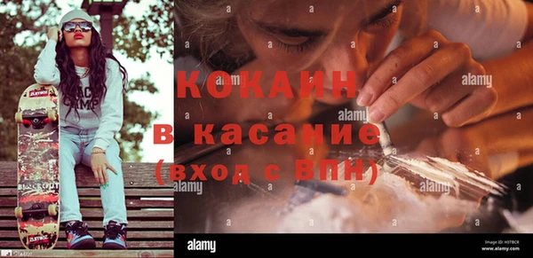 мяу мяу мука Абдулино