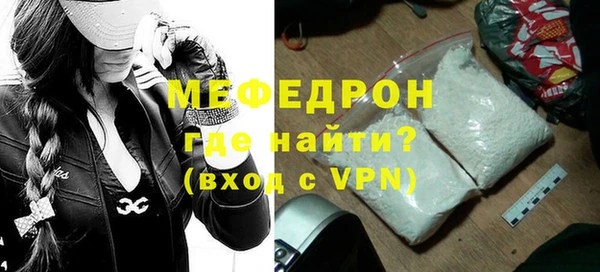 мяу мяу мука Абдулино