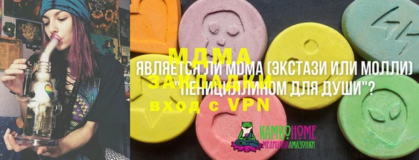 мяу мяу мука Абдулино