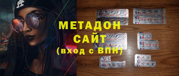 mdpv Абаза