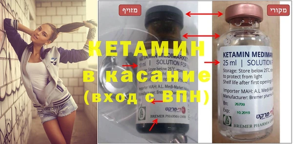 шишки Абинск
