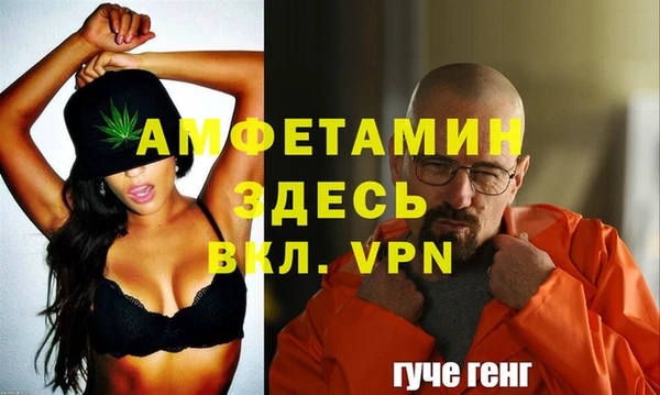 mdpv Абаза