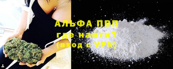 mdpv Абаза