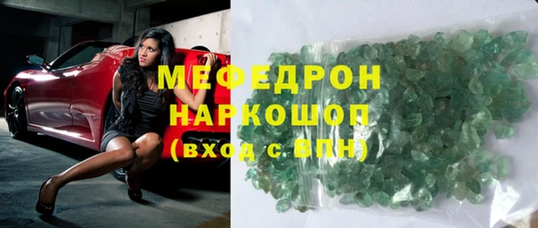 мяу мяу мука Абдулино