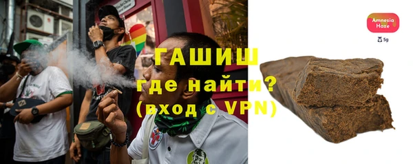 mdpv Абаза