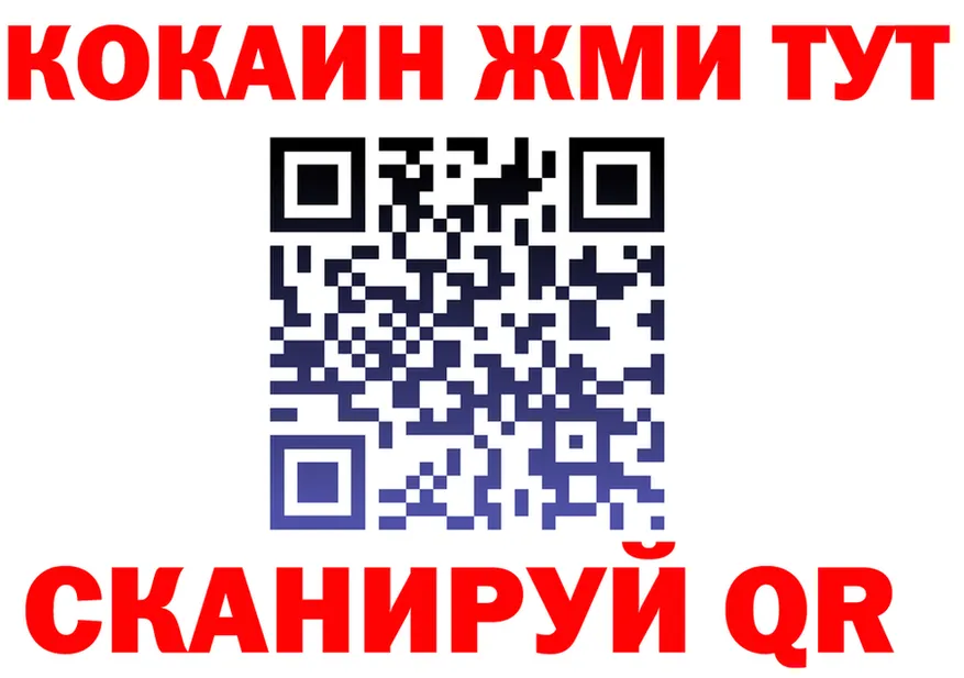 Бутират GHB ТОР это mega Хилок
