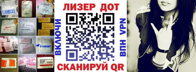 ЛСД экстази кислота  Хилок 