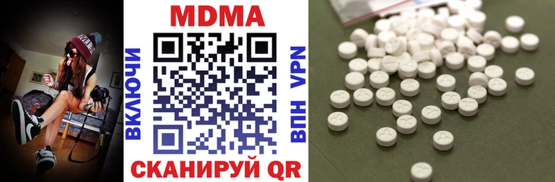 МДМА VHQ  Хилок 