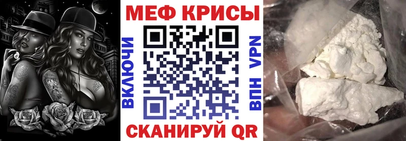 МЯУ-МЯУ 4 MMC  сколько стоит  Хилок 