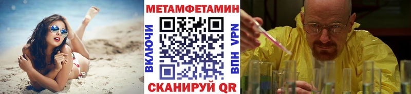 МЕТАМФЕТАМИН мет Хилок